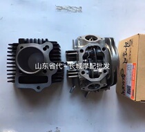 Large shipping DY110-2K-3K-6K-7K LiFan T125 Huayang horizontal 124cm3 cylinder sleeve cylinder cylinder head assembly