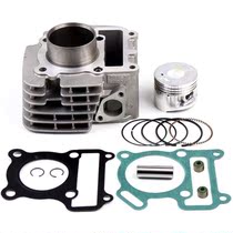 Qingqi Suzuki curved beam motorcycle Saichi QS110 cylinder assembly middle cylinder cylinder piston ring original