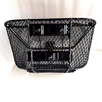 Apply New Continent Bend Beam Weiwu SDH110-19 22 Flutter SDH110-16 Front Car Basket Vegetable Basket New Continent