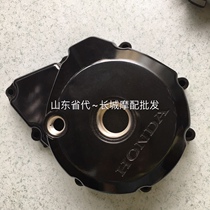Suitable for Honda curved beam Fengying WH125-6 S magnetic motor coil shell Kaiying WY125-13 motor bias box