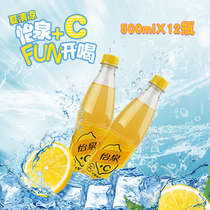 Yiquan C Lemon soda 500mlX12 bottles of Coca-Cola vitamin plus C carbonated drink FCL