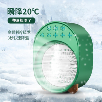 usb small fan small rechargeable mini student dormitory mute office desktop cold wind ice mist electric fan carry-on portable small air conditioning summer refrigeration deity bed baby on-board