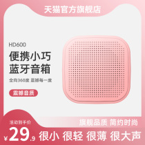 German wireless Bluetooth speaker Large volume Mini small sound outdoor portable 3d surround home macaron small impact desktop laptop high power overweight low sound gun