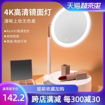 Baseus makeup mirror LED smart desktop with light storage box Portable desktop dormitory fill light beauty makeup dressing mirror