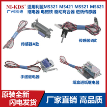 Apply the MS321 MS321 MS421 MS521 MS621 MS621 Drive clutch into paper sensor