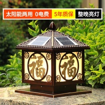 Solar pillar lamp outdoor waterproof corridor aisle led wall lamp outdoor villa garden gate pillar lamp