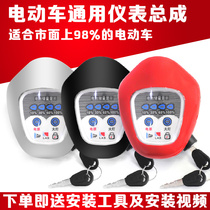 Electric car meter headlamps 48V Universal models of display electric bottles Car power Display Four-in-one summary