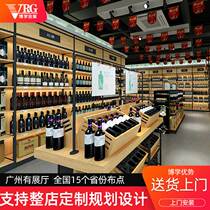 Huazi wine cabinet shelf red wine shelf display rack convenience store tobacco hotel wine cabinet single double side display cabinet