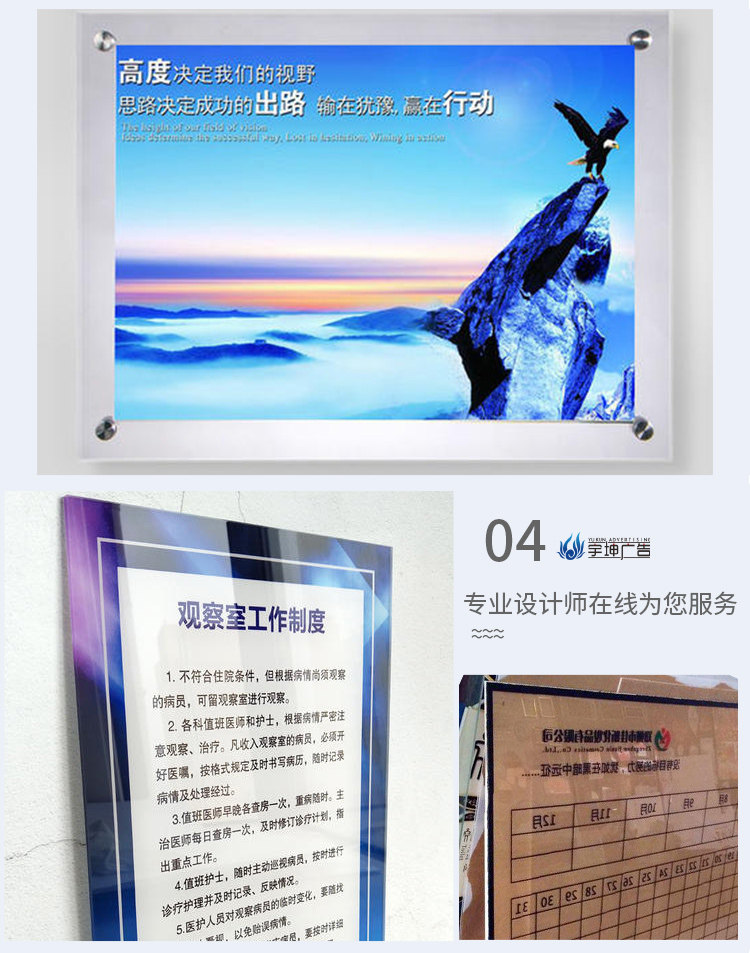 透明亚克力展板双层夹板制度牌有机玻璃夹画广告牌展示牌挂墙