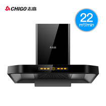 Zhikao smoking machine household kitchen large suction top suction oil tabata machine automatically cleaning rental smoking machine