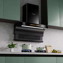 Chigao Kitchen Smoke Machine Black Swan Lifting Automatic Cleaning Home Large Suction Wall Hanging Wall Discharge