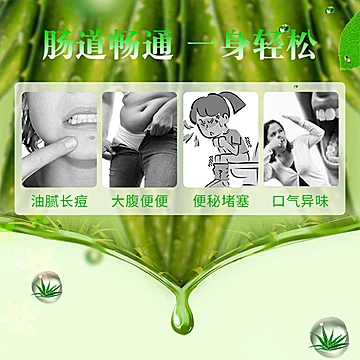 【活力达】通便芦荟胶囊60粒[30元优惠券]-寻折猪