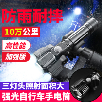 Bicycle lights led headlights Strong light night ride rechargeable ultra-bright long-range spotlights Ultra-long battery life mountain bike flashlight