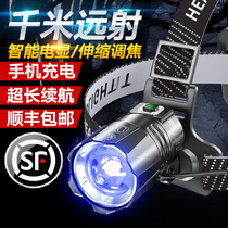 Smile shark head lamp super bright bright light fishing charging head wearing super long continuation super bright night fishing scorched hernia mine lamp