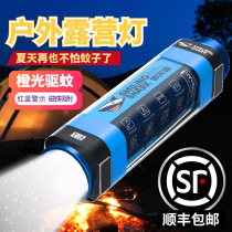 Camping light led super long battery charging outdoor camp light Multi-function super bright strong light magnetic iron working tent light