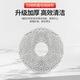 Xiaomi 스위핑 로봇 걸트 올 라운드 B101CN/H40 액세서리 1S/2S MIJIA NO-WASH RAG에 적합합니다. Xiaomi 스위핑 로봇 걸트 올 라운드 B101CN/H40 액세서리 1S/2S MIJIA NO-WASH RAG에 적합합니다.