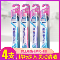 Japanese lion king fine teeth cleaning with elaborate toothbrush fine soft brush hair small brush head slightly bent brush neck color random 4 branches