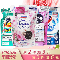Kao laundry liquid replacement bag imported from Japan family pack