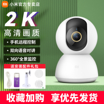 Xiaomi Intelligent Camera Cloudtop Edition 2K Colorful Night Vision UHG 360 degrees Panorama Network Camera 2 Mobile Wireless Control Remote Interview with SE Pet Child Household Monitor PRO