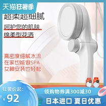 Japan Takagi super soft shower hand-held wall-mounted bathroom womens showerhead key water stop pressure nozzle