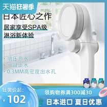 Japan Takagi shower supercharged water-saving bathroom shower pressurized nozzle One-button stop switch shower head