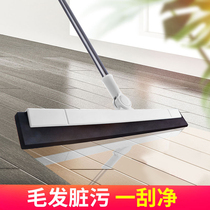 Floor mop magic sweeping water scraping home scraper bathroom scraper water sweeping artifact scraping toilet hair