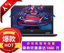 Dell Dell Precision3541 Mobile Graphics Workstation