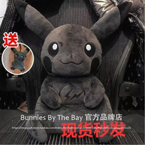 Official Genuine Hiroshi Fujiwara Lightning Joint Fragment Dark Black Pikachu Plush Doll Doll Trendy Gift