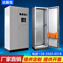 Imitation Rittal PLC electrical control cabinet power distribution cabinet ES 50% off PS 10% off cabinet industrial control computer cabinet stainless steel AE box