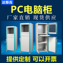 Factory direct sales Spot PC computer cabinet Removable luxury industrial computer cabinet Control cabinet chassis Customization
