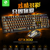 Mechanical Hand Glowing Computer Desktop USB Cable Keyboard Mouse Suit Character Light Backlit Suspension Keycap