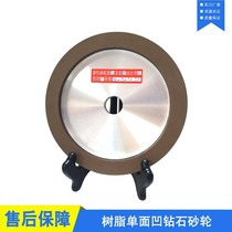 High concentration 150*15*7*20 for single-sided concave resin diamond alloy table mill wheel side grinding