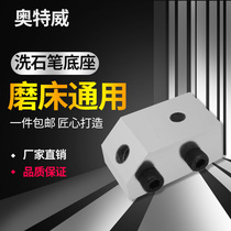 Stone washing pen base grinding wheel finishing pen base Diamond milling stone pen base trimming knife base diamond pen holder 10mm