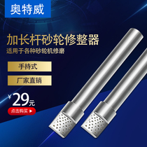 Longbar square head washing stone pen trimmer grinding wheel finishing pen extension square head trimmer grinding wheel dresser