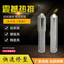 Vajra pen grinding wheel dresser Diamond milling stone pen grinding wheel grinding wheel shaper grinding wheel correction pen 10mm 10mm