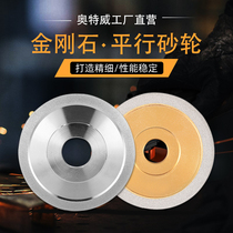 Electroplated diamond grinding wheel parallel diamond grinding wheel alloy tungsten steel grinding flat gold steel grinding wheel alloy grinding wheel