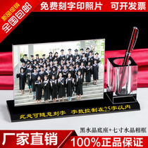 Crystal photo frame set-up stage classmate party souvenir Teachers Day sent teacher to commemorate graduation group photo company
