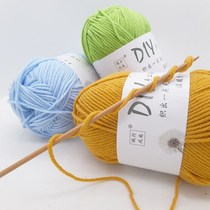 Scarf wool line 4 strands of milk cotton Coarse Diy Combed Cotton Thread Crochet Baby Line Material Wrap Doll Woven Cotton Thread