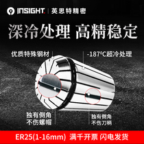 Instation er25 Chuck Taiwan process spring collet High Precision Spindle Chuck 1-16mm clamp diameter er