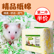 Hamster Paper Cotton Dust-free Gold Silk Bear Padding deodorized non-rm wood chips Colour cushion paper scraps cotton winters warm supplies