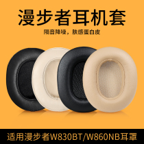 Applicable Marwalker W830BT headphone sleeve w830bt W860NB earcover headwear style with snapback leather cover replacement