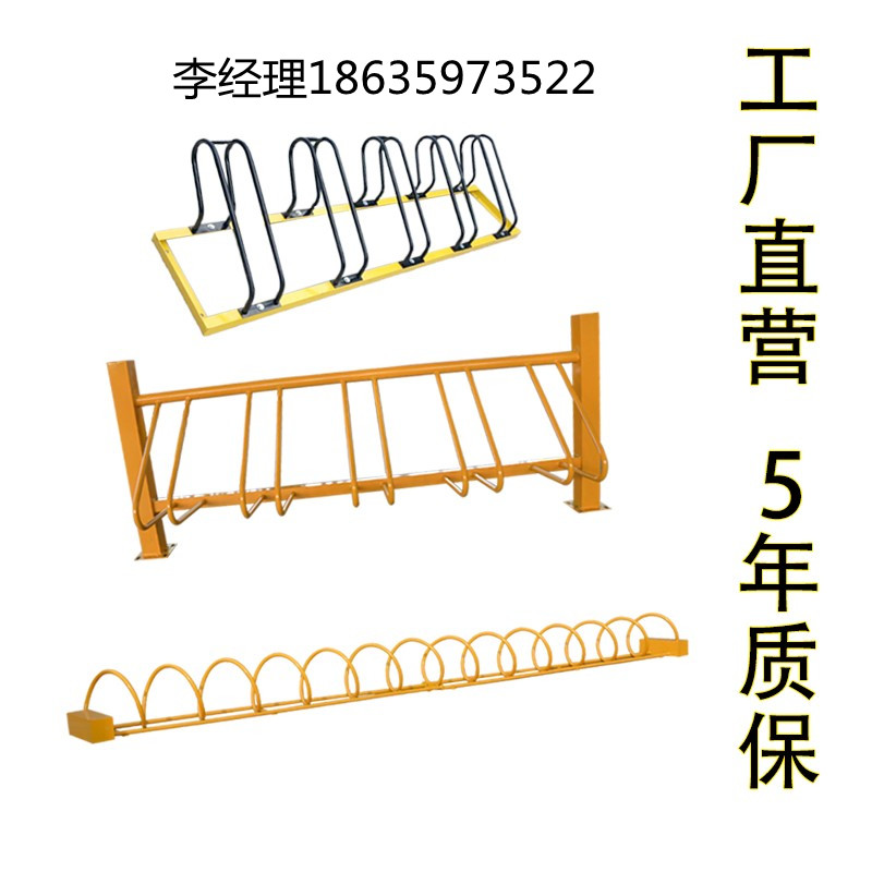 Clamping-type parking rack bike electric car Spiral Parking Rack Mountaineering Car Balance Car Vertical Putting Rack Manufacturer