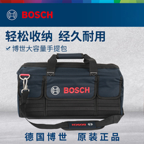 Bosch tool bag portable multi-function repair canvas large thickened tool bag male wear-resistant installation portable small electrician