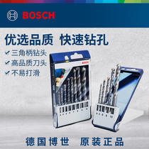 Bosch small blue box professional concrete drill bit brick wall doctor cement wall drill bit 5 pack 8 pack set