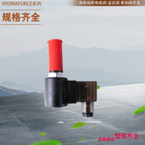 U.S. HYDRAFORC Direct-acting Throttle Hedforth Balance Valve SV10-24-6T-N-230AP