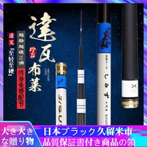 Japan imports Daboublé carbon fishing rod ultra-light ultra-hard 19 tunes bighead bighead great pole Handrod Top 19 Brand
