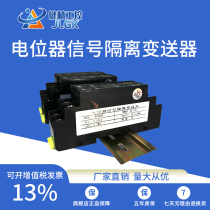 Three-phase AC current transmitter AC0-5A10A to 4-20mA0-10V isolated output conversion module perforation
