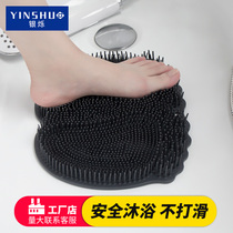 Lazy foot rub artifact Foot wash brush Foot massage Foot exfoliation Bathtub non-slip mat Bathroom rub back rub bath Home
