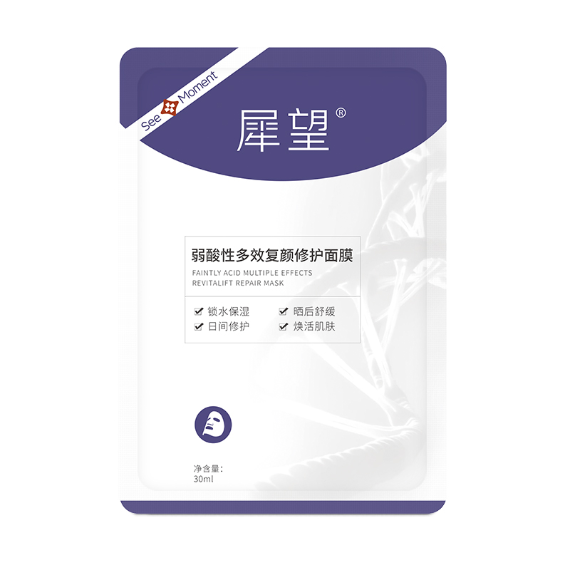 犀望弱酸性多效面膜,专注术后及问题肌修护,二类医疗器械,三甲医院