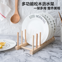 Day Style Brief Bowl Rack Drain Rack Shelf Bookshelf CD Rack Home Multifunction Kitchen Shelving Solid Wood Disc Shelf